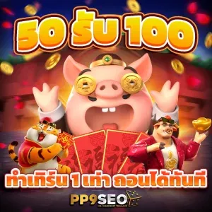 BET168 เว็บตรงสล็อต Betflix แจ็คพอตแตกง่าย จ่ายสูงสุด x5000