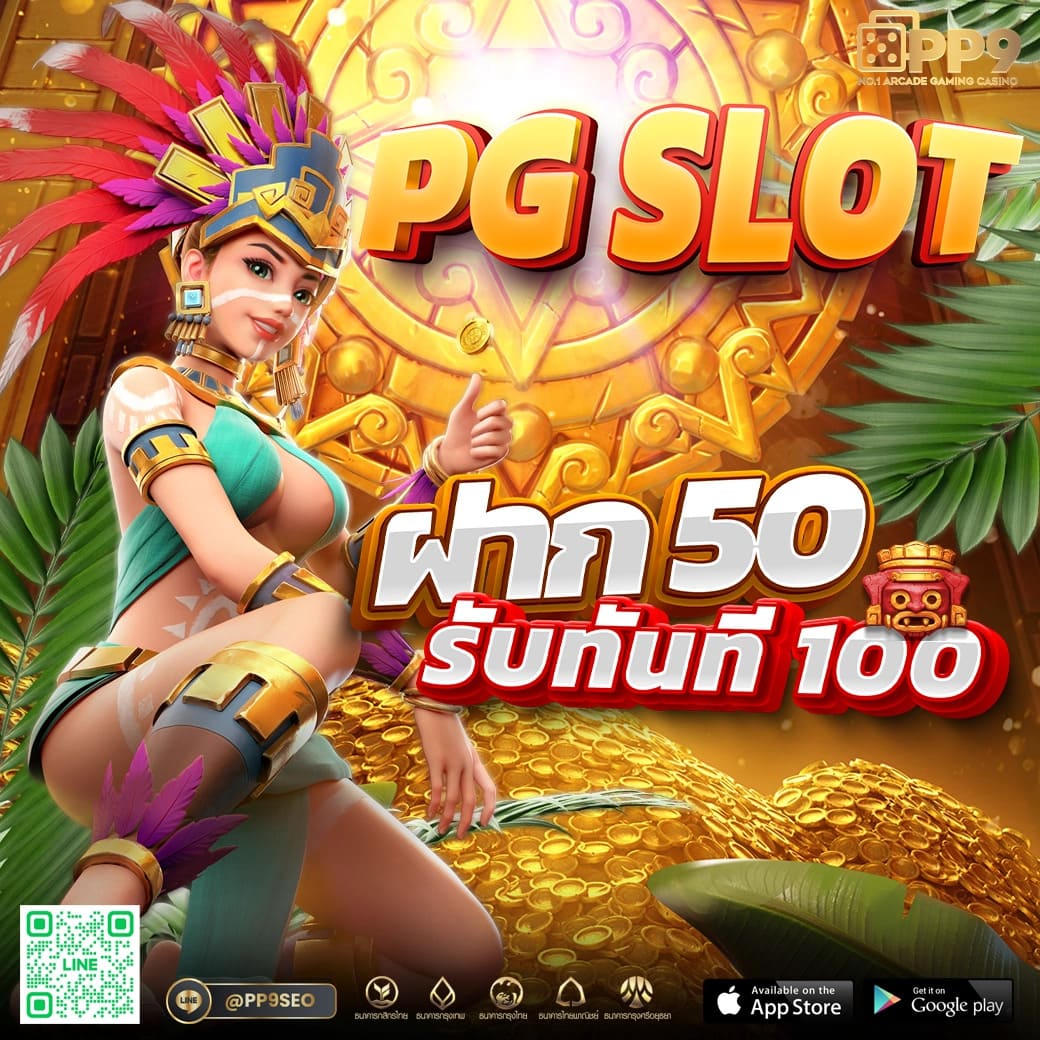 สมัครสล็อตเว็บตรง รับโบนัสเต็ม ทางเข้า SLOT ไม่ผ่านเอเย่นต์