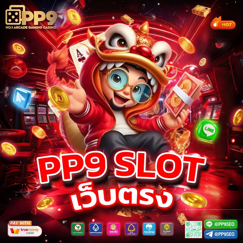 สมัครสมาชิกใหม่รับโบนัส 500 บาทที่ Rose 239 สล็อต เกมมากที่สุดในไทย