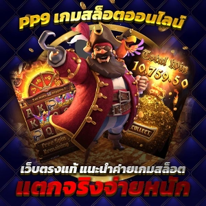 สล็อตทุนน้อย สล็อตแตกง่าย สล็อต pg ซื้อฟรีสปินคุ้ม สล็อตแตกบ่อย