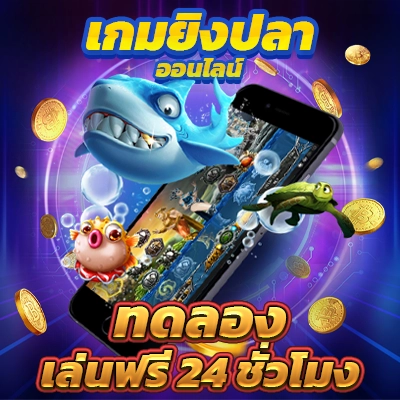 ลองเล่นเกม PG สล็อตฟรี อัพเดทใหม่ ไม่ต้องสมัครก่อน 100%