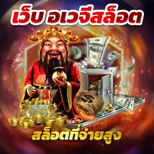 เกมพีจี: ซอฟต์แวร์พ็อกเก็ตเกมและความแตกต่างที่คุณควรรู้