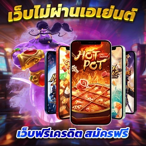 ทดลองเล่นเกม Prosperity Fortune Tree ต้นไม้นำโชคจาก PG SLOT วันนี้