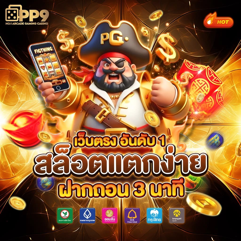 สล็อต Magic Kingdom - รีวิวและเล่นฟรี (2024) - BETO Slots