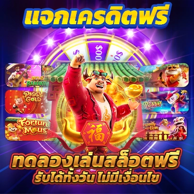 ทางเข้า BETWAY คาสิโนเว็บตรง สล็อต เครดิตฟรี สมัครง่ายได้เงินจริง