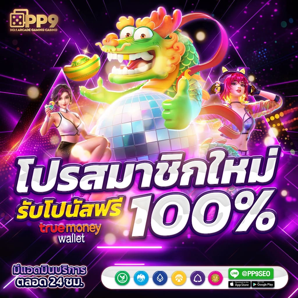 เบทฟลิกซ์ไลฟ์ สล็อตเว็บตรง จ่ายรวดเร็ว แตกง่าย มั่นใจได้ 100 เปอร์เซ็นต์