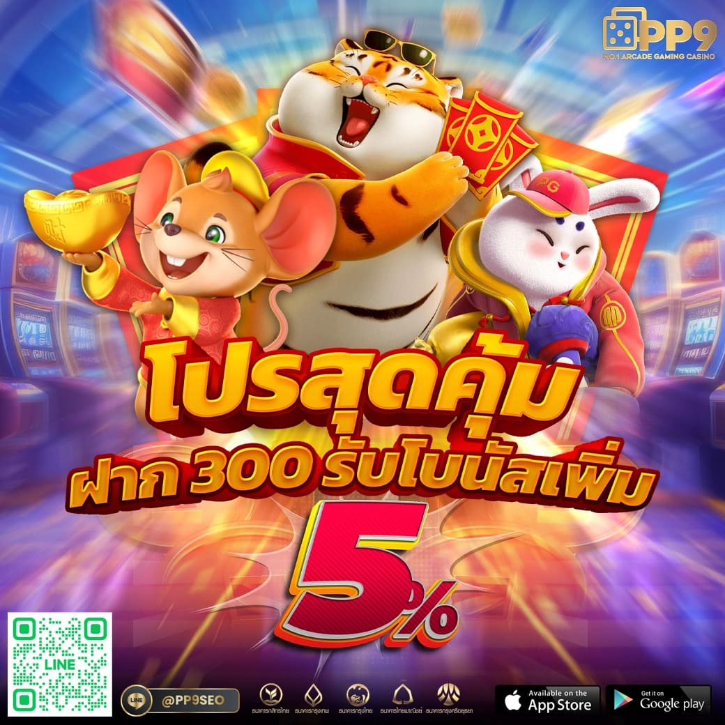 สมัครสมาชิก Joker Slot รับโปรโมชั่นพิเศษ ทางเข้า Joker888 สล็อตยอดนิยม