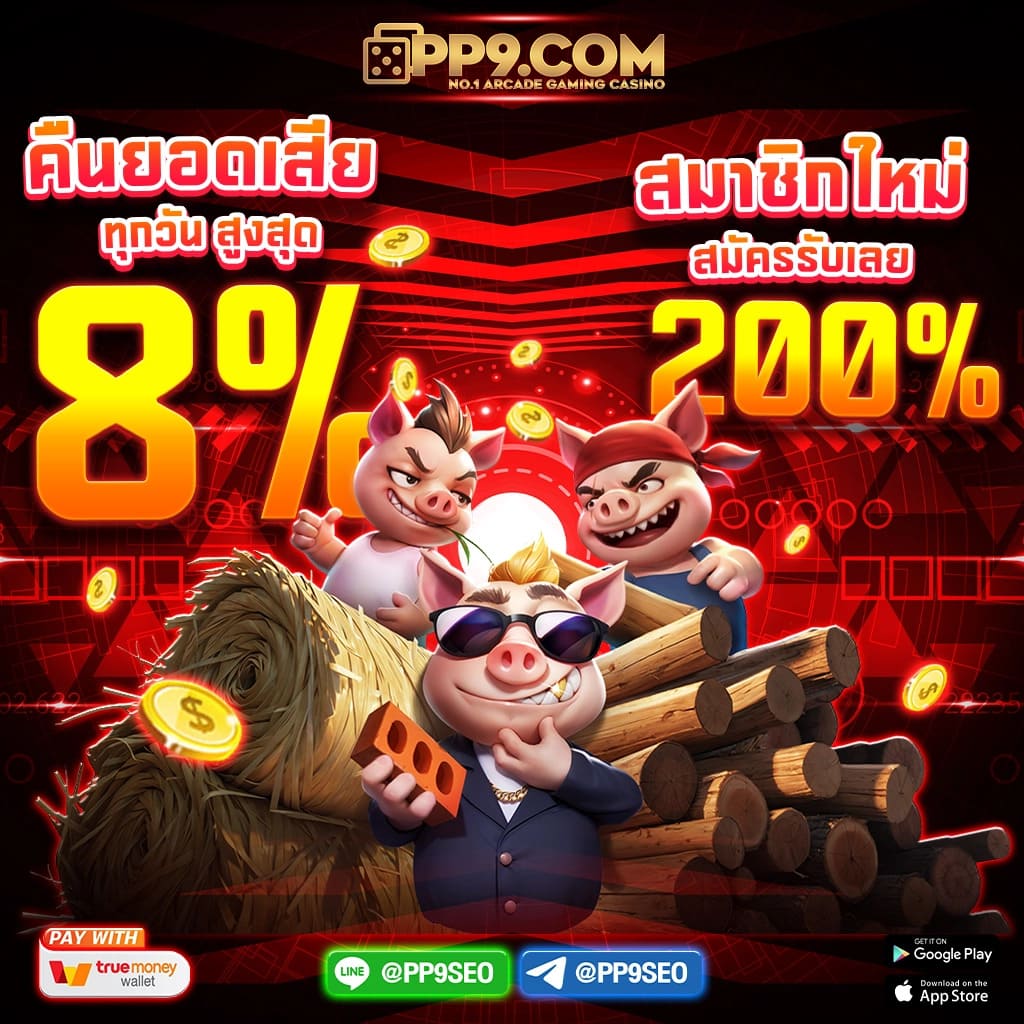 PGSlot เปิดใหม่ล่าสุด เว็บตรง แตกง่าย ฟรีเครดิตทุกยอดฝาก