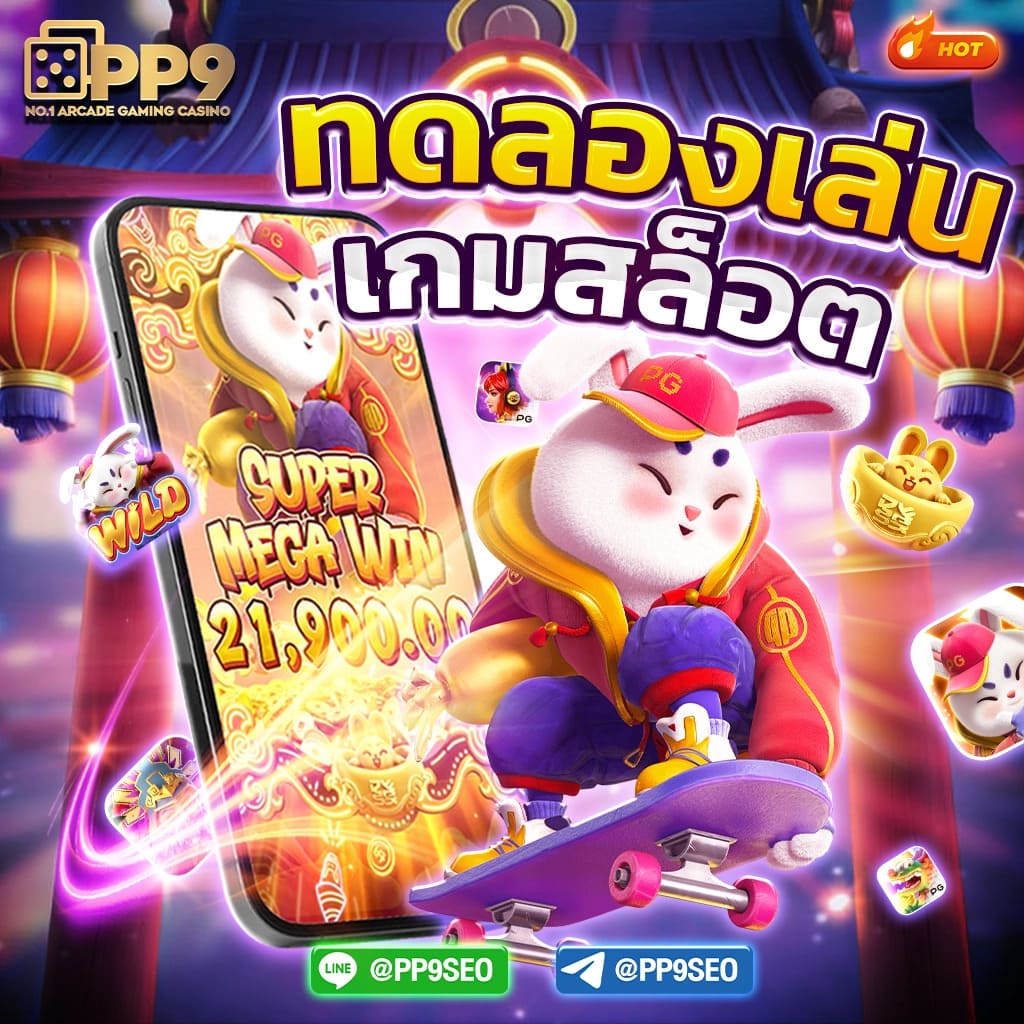 ลิงก์หมุน - รางวัลจาก Spin Master - แอปใน Google Play