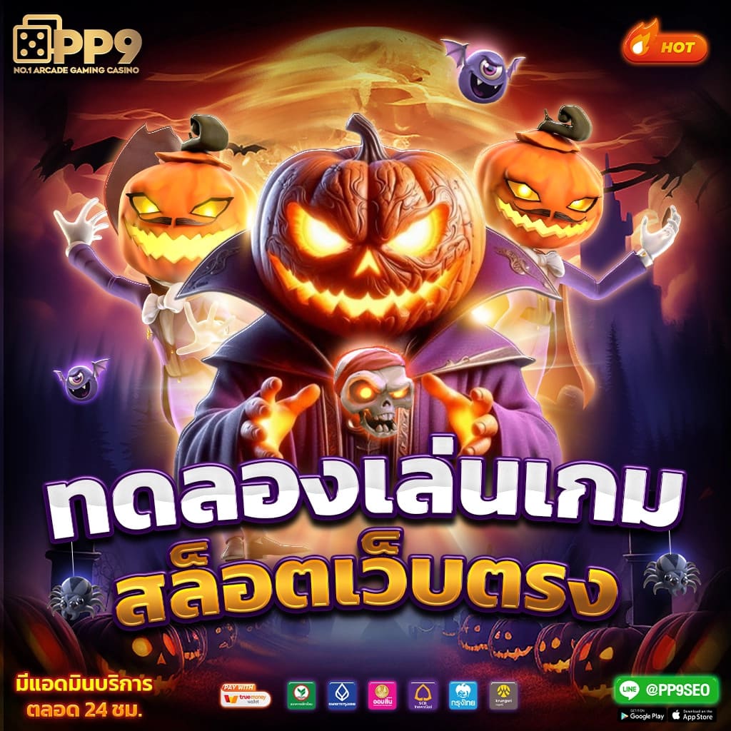 ทดลองเล่นเกม Prosperity Fortune Tree สัมผัสโชคลาภจาก PG SLOT วันนี้