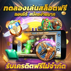 สมาชิก 818KING สัมผัสระบบอัตโนมัติครบวงจร คาสิโน ฟุตบอล เกมกว่า 100 รายการ