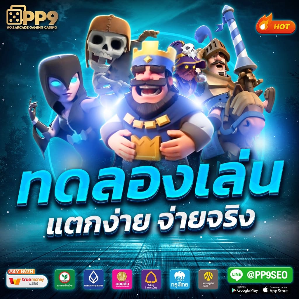 Weplay168สล็อต สมัครเว็บตรง รับเครดิตฟรีทันที ฝากง่าย