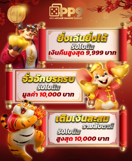 สล็อตเครดิตฟรีล่าสุด รับทันที 100 ไม่ต้องฝาก ไม่ต้องแชร์ 2023