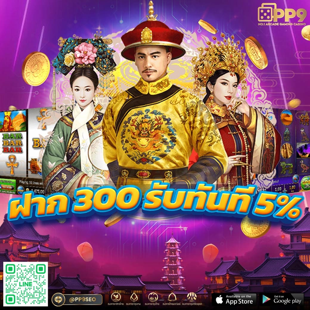 ศูนย์รวมคาสิโนและหวยครบวงจรที่ A88CASINO