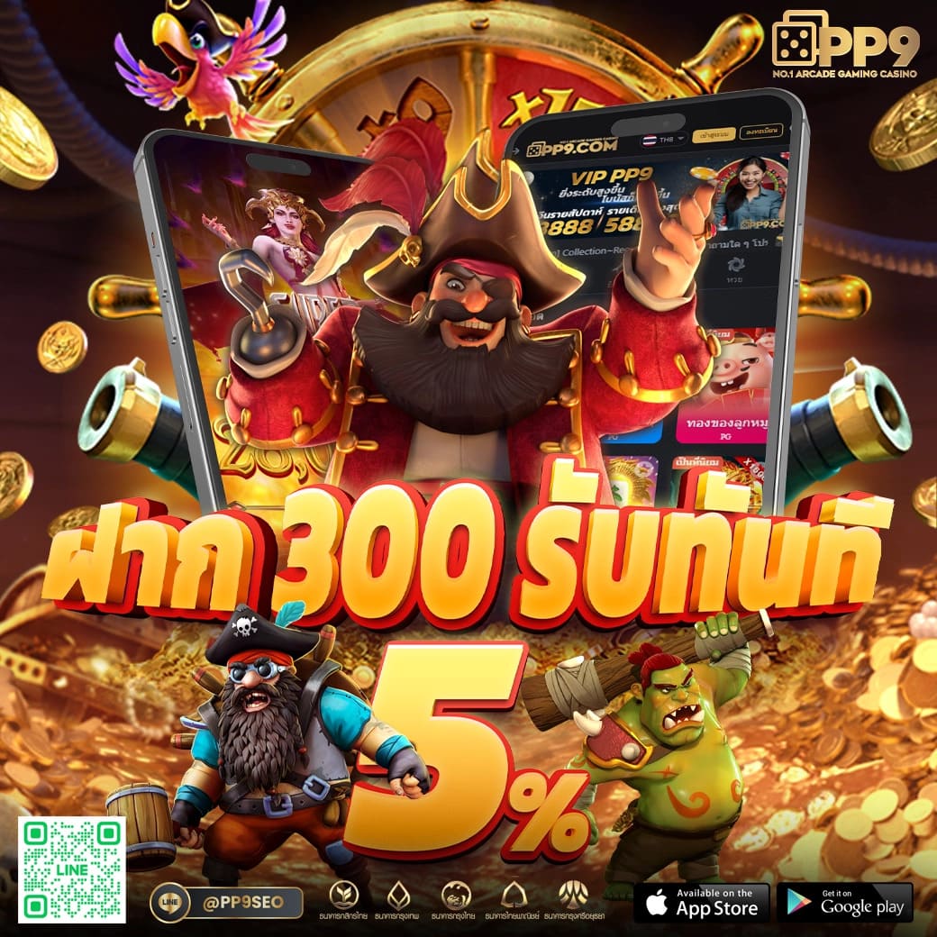 สมัครสมาชิกใหม่วันนี้รับเครดิตฟรีที่เว็บเกมสล็อตยอดนิยมอันดับหนึ่ง