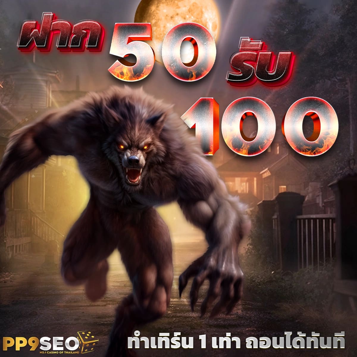 สล็อต 888 เว็บตรง ไม่ผ่านเอเย่นต์ ไม่มีขั้นต่ำ เข้าร่วมเล่นทันที