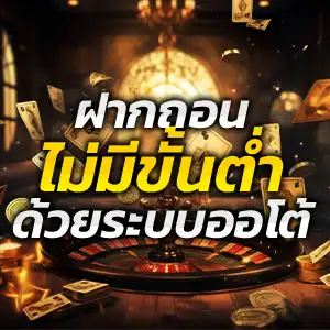 เกมโบนัสแตกบ่อยที่ Pantip เล่นง่าย ได้เงินจริง พร้อมรีวิวจากผู้เล่น