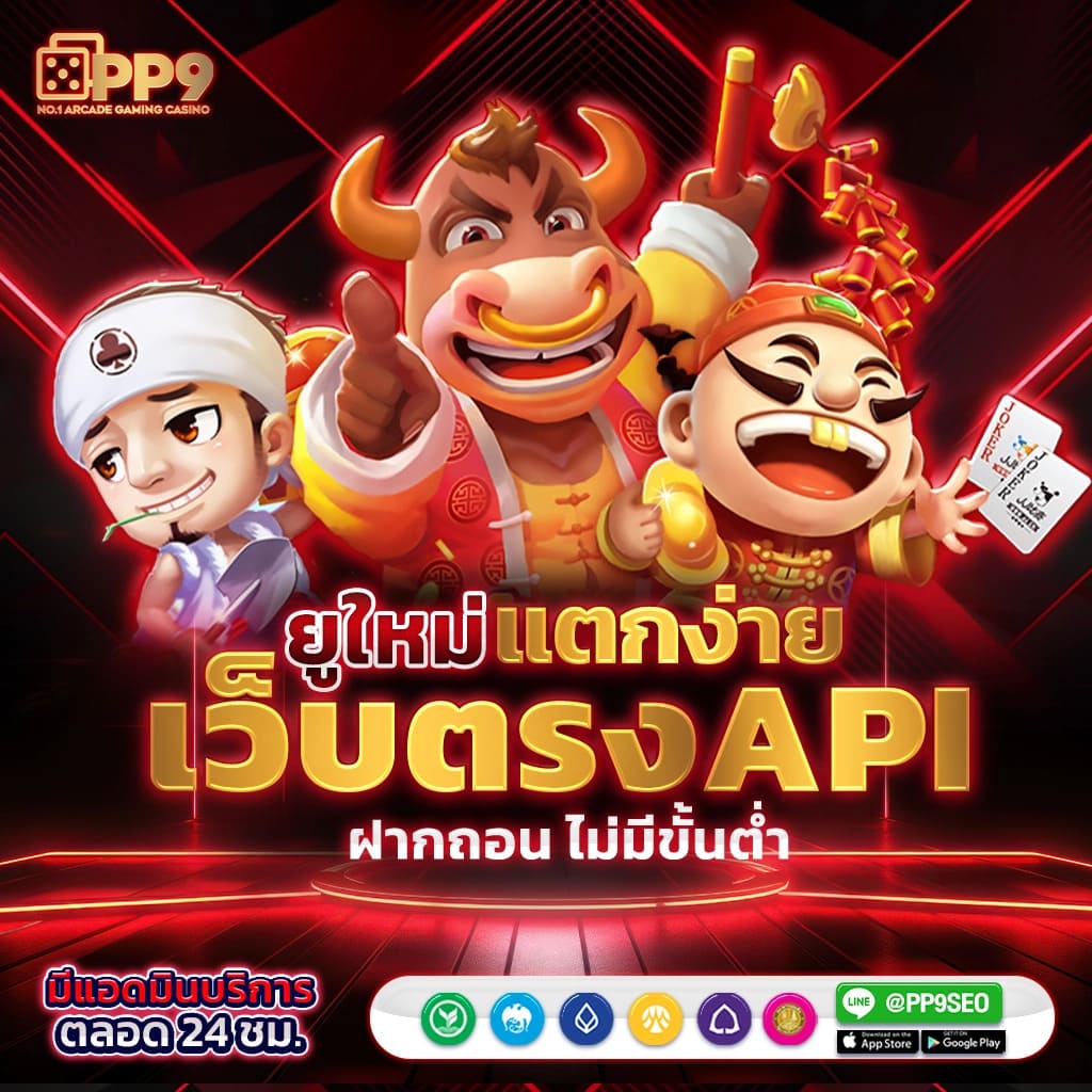 สล็อต PG เว็บตรง เซิร์ฟไทย 1688 บริการครบวงจรในดูไบสำหรับคุณ