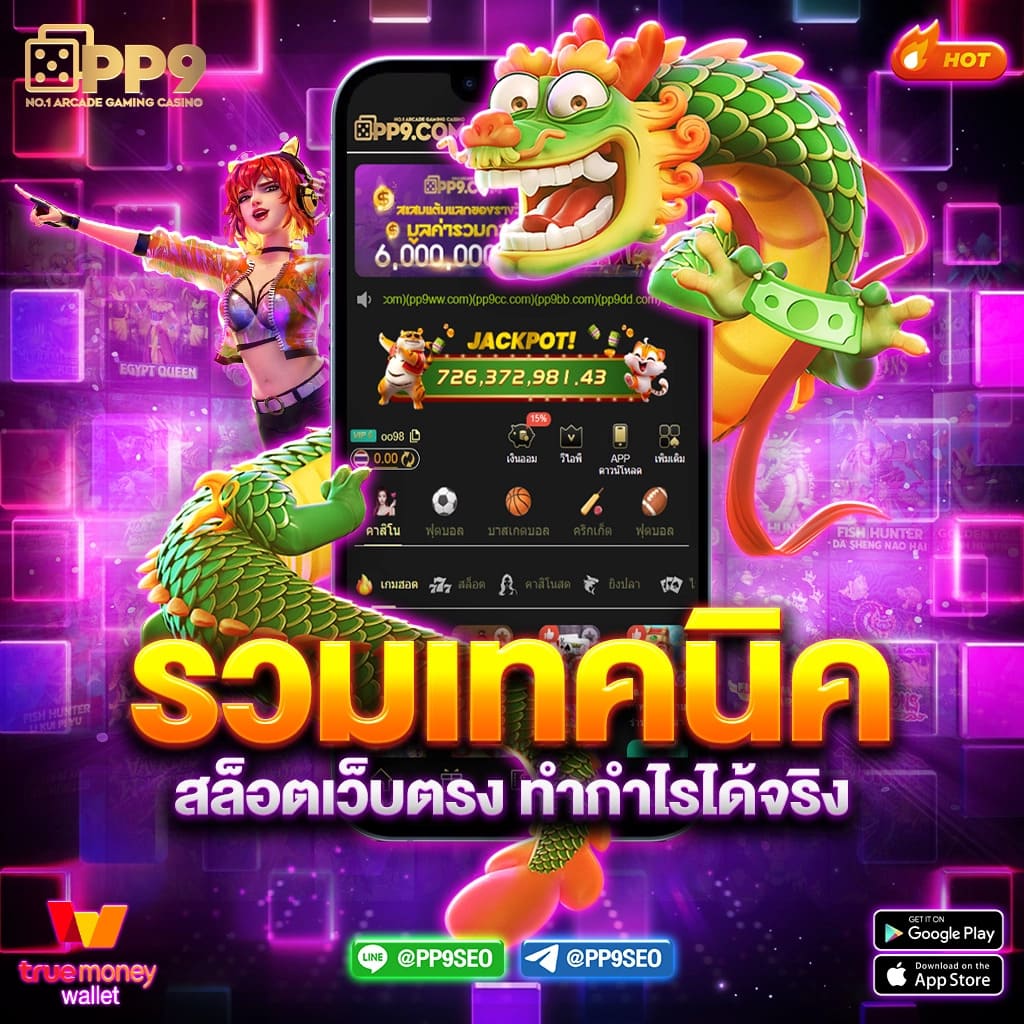 Betflix สล็อตเว็บตรงจาก 333 สล็อต ชนะง่าย x5000