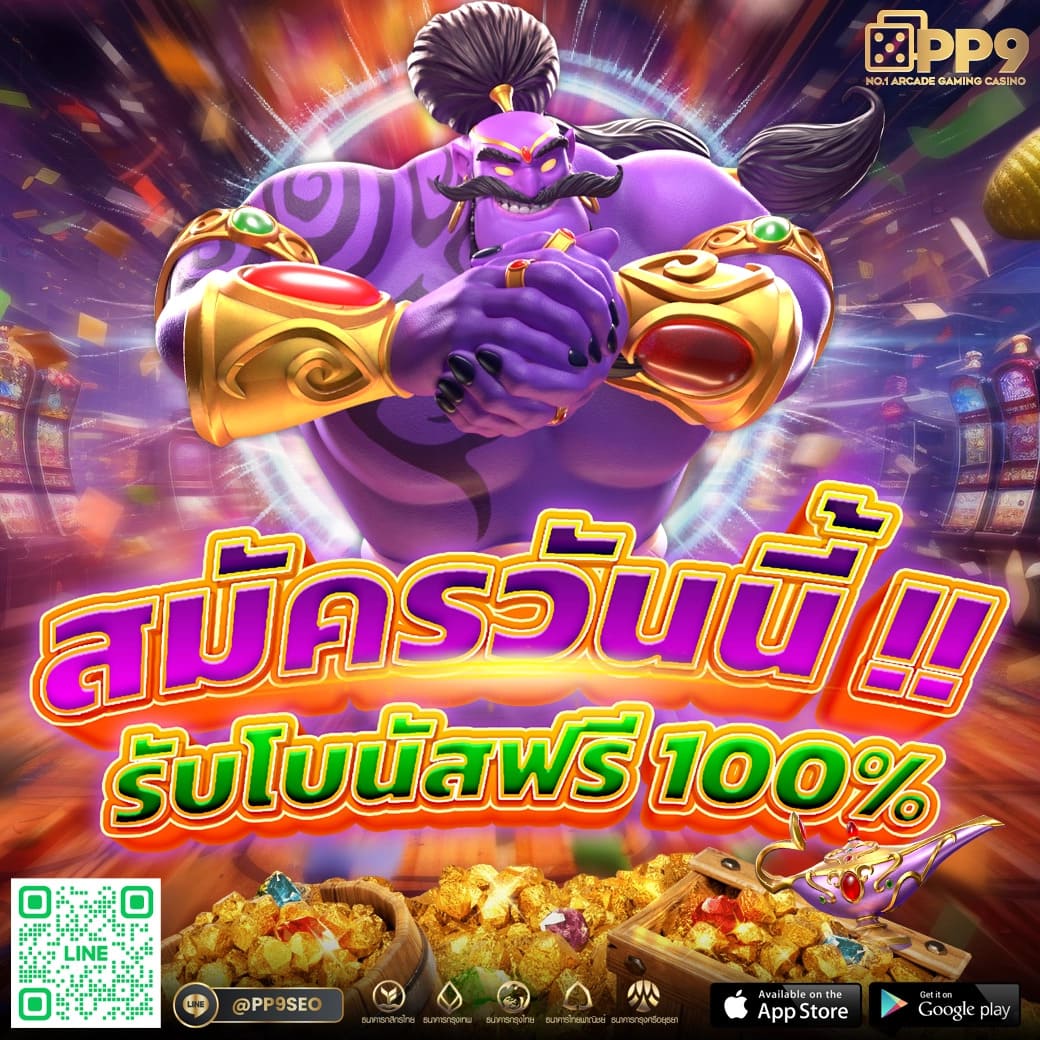 สล็อตแจกเครดิตฟรีมากสุด เว็บใหม่ Slot99 เศรษฐีสล็อต99 สล็อตเว็บตรง