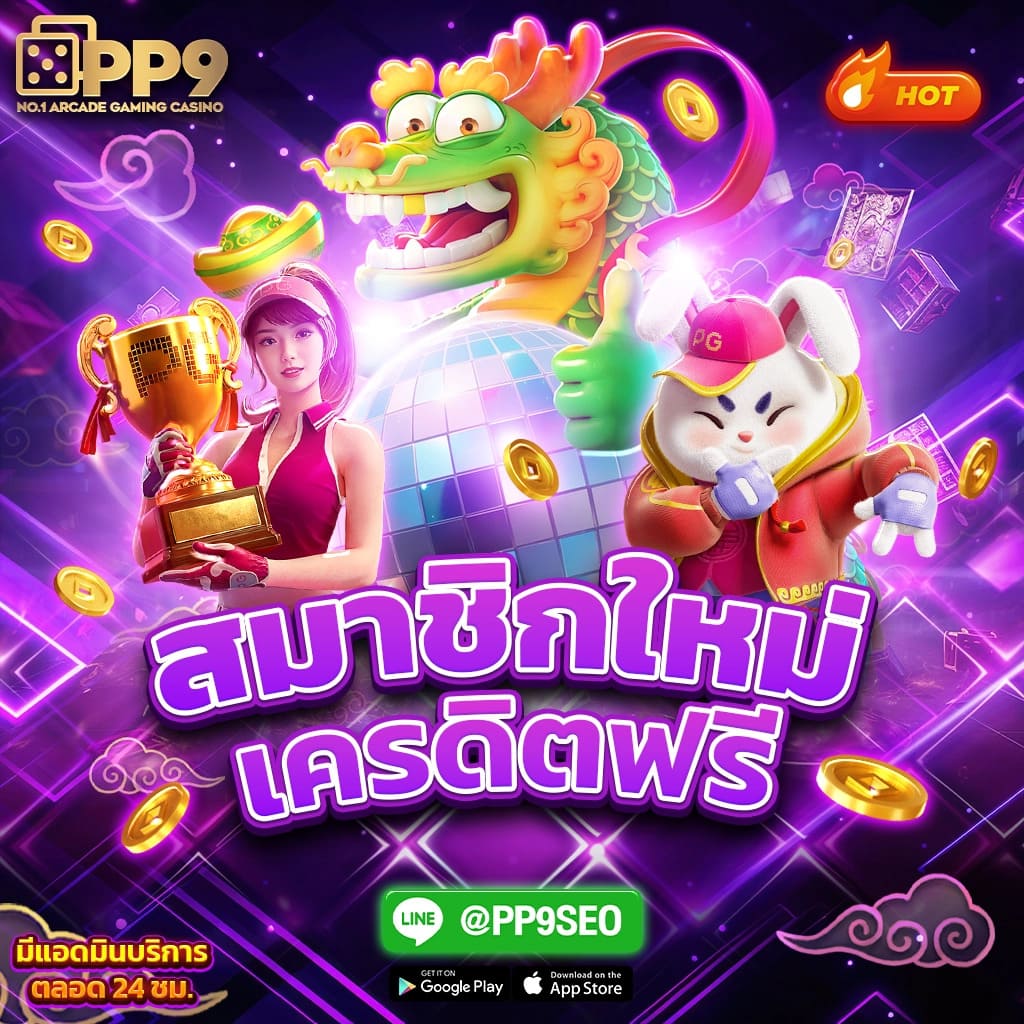 สล็อตเว็บตรง วอ เลท ล่าสุด การเล่นเกมด้วยการหมุนอัตโนมัติ