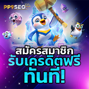 สล็อตออนไลน์ใหม่ล่าสุด เกมยอดนิยมจากนักพนัน สล็อต1112