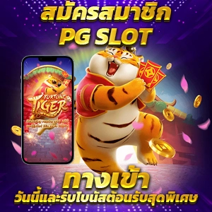 123FAZ สล็อตเครดิตฟรีและทางเข้าเล่นที่ดีที่สุดในปีนี้