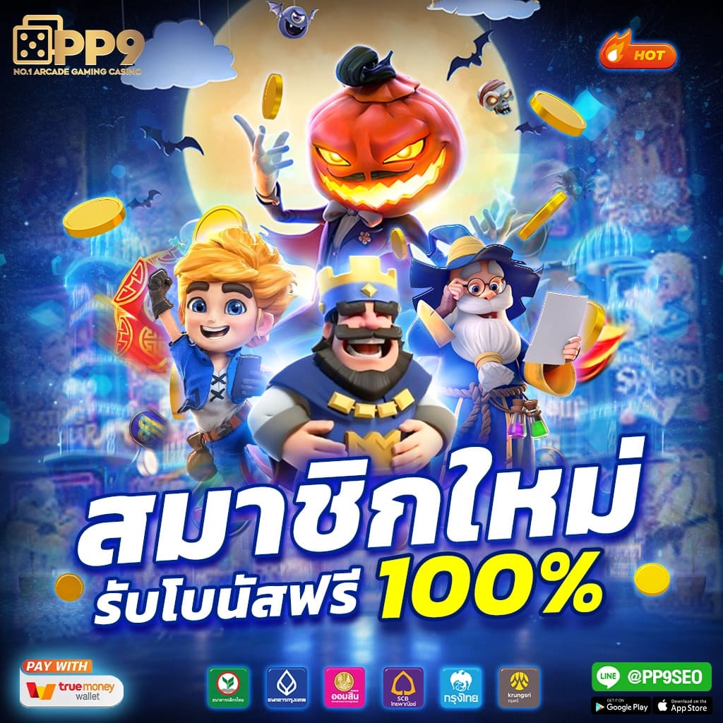 ทดลองเล่นเกมสล็อตโรม่า Slotxo ฟรี ไม่ต้องสมัครสมาชิก ไม่หลุดง่าย