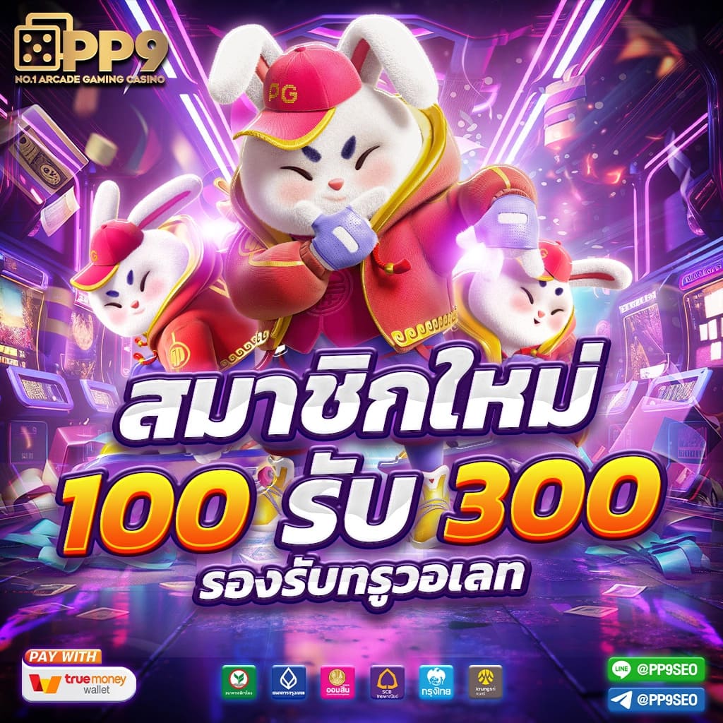 ทดลองเล่นเกมสล็อตออนไลน์กับดีลเลอร์สดใน PG SLOT วันนี้