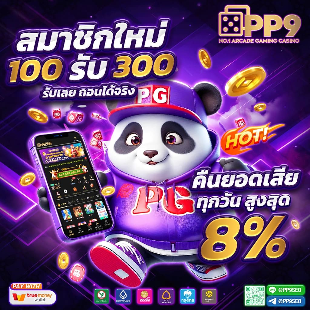 เคล็ดลับความสำเร็จจากเครดิตฟรี Giga888 ที่ผู้เล่นมืออาชีพแนะนำ