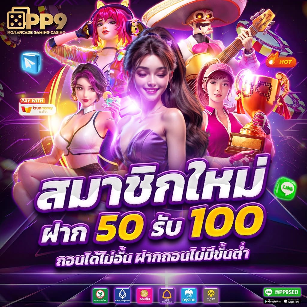 789BETWAY - เว็บไซต์สล็อตออนไลน์ที่ตอบโจทย์คนยุคใหม่