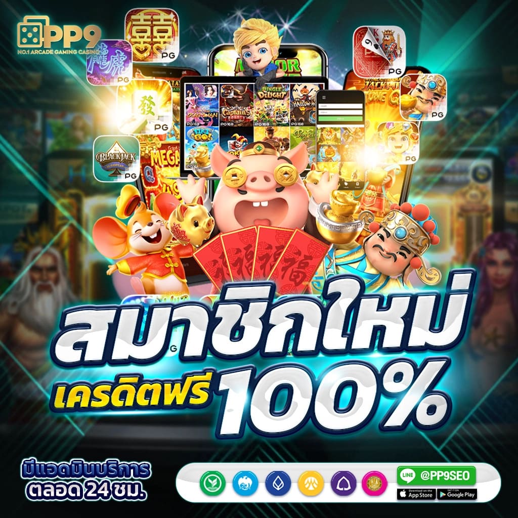 สล็อต lv224: ร่วมสนุกง่าย ลุ้นรางวัลใหญ่ พร้อมโปรโมชันพิเศษ