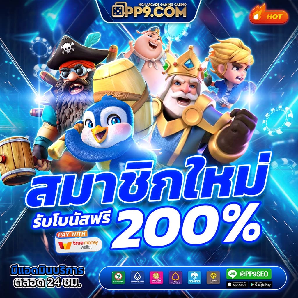 ดาวน์โหลดแอป Club Vegas เกมสล็อตคาสิโนยอดนิยมบน Google Play