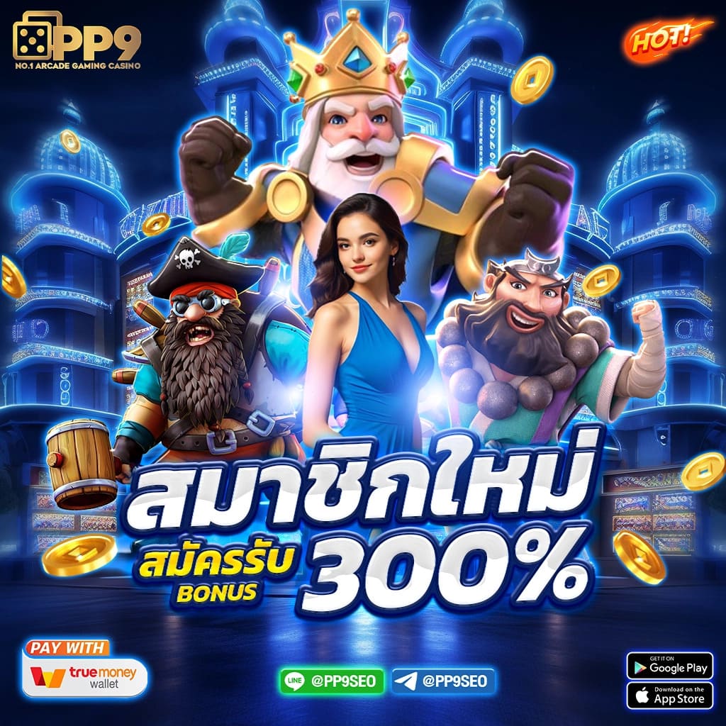 ดาวน์โหลด APK ทดลองเล่นสล็อตทุกค่าย PG Slot ฟรีสำหรับ Android