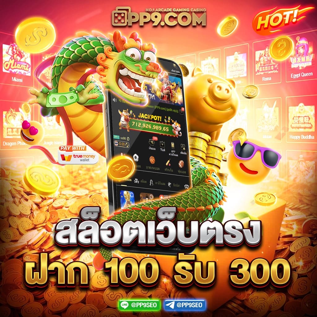 รับโบนัสต้อนรับ 100 เปอร์เซ็นต์กับเกมคาสิโนออนไลน์ไทยที่ GS855