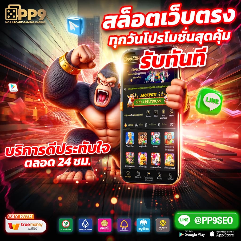 สร้างเกมออนไลน์ผ่านระบบ เครื่องจับปลาและสล็อต