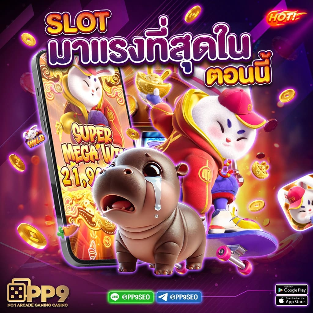 สัมผัสประสบการณ์เว็บพนันออนไลน์ชั้นนำของไทยกับ Royal Online