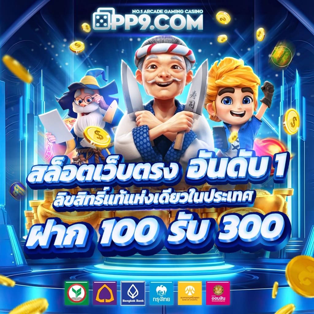 HENG99 บริการเกมพนันออนไลน์ครบวงจร สล็อต คาสิโน หวย บอล