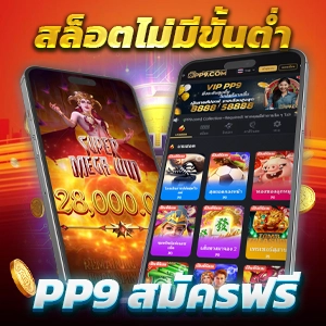 PGZEED AUTO แพลตฟอร์มเกมอันดับหนึ่ง รวม 42 สล็อตที่คุณไม่ควรพลาด