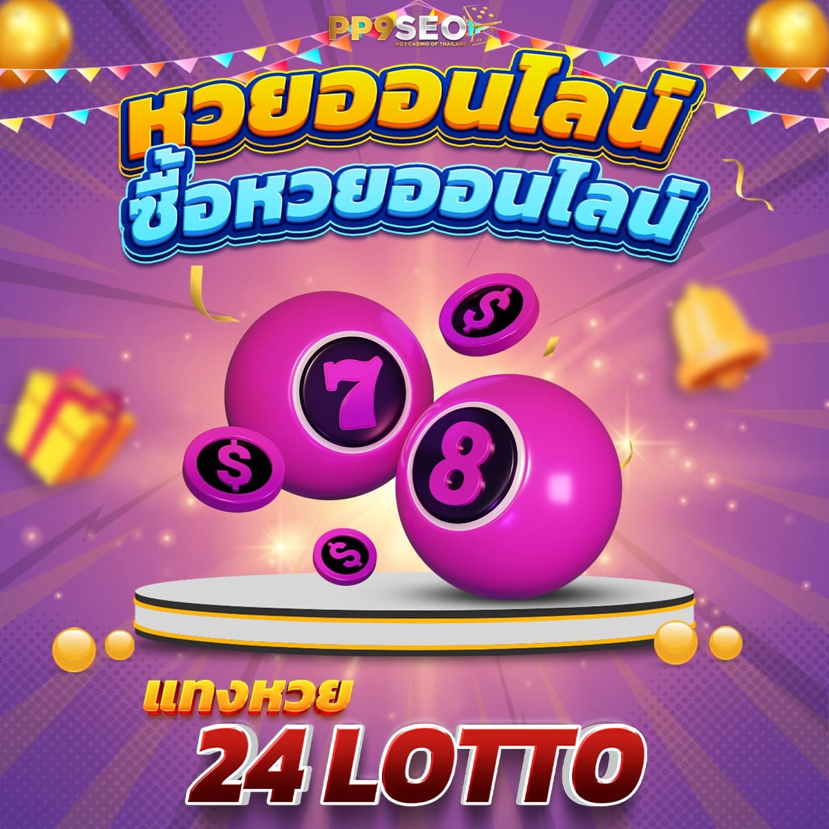 คาสิโนออนไลน์ LUCKYCLUB777 เล่นสล็อตได้เงินจริง การันตีจ่ายจริง